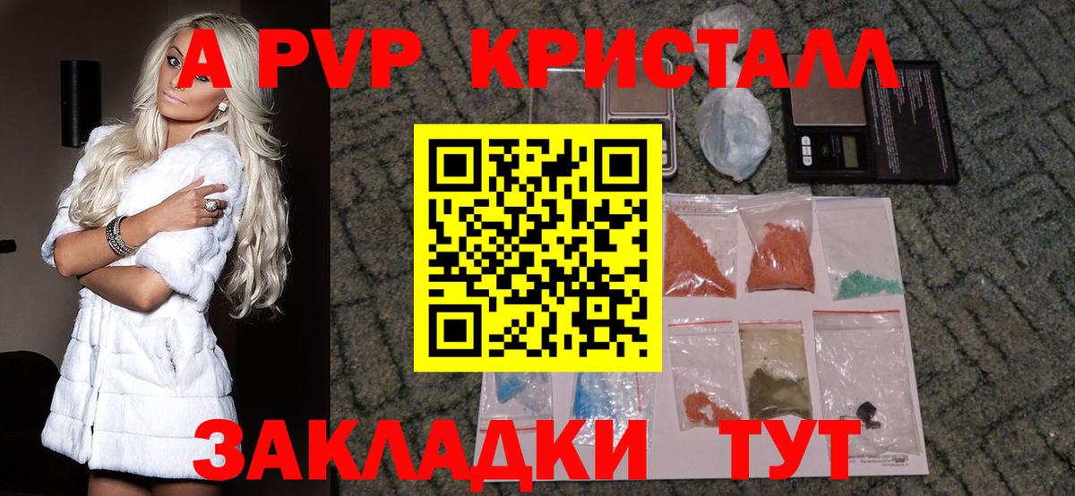 A-PVP СК КРИС Лосино-Петровский
