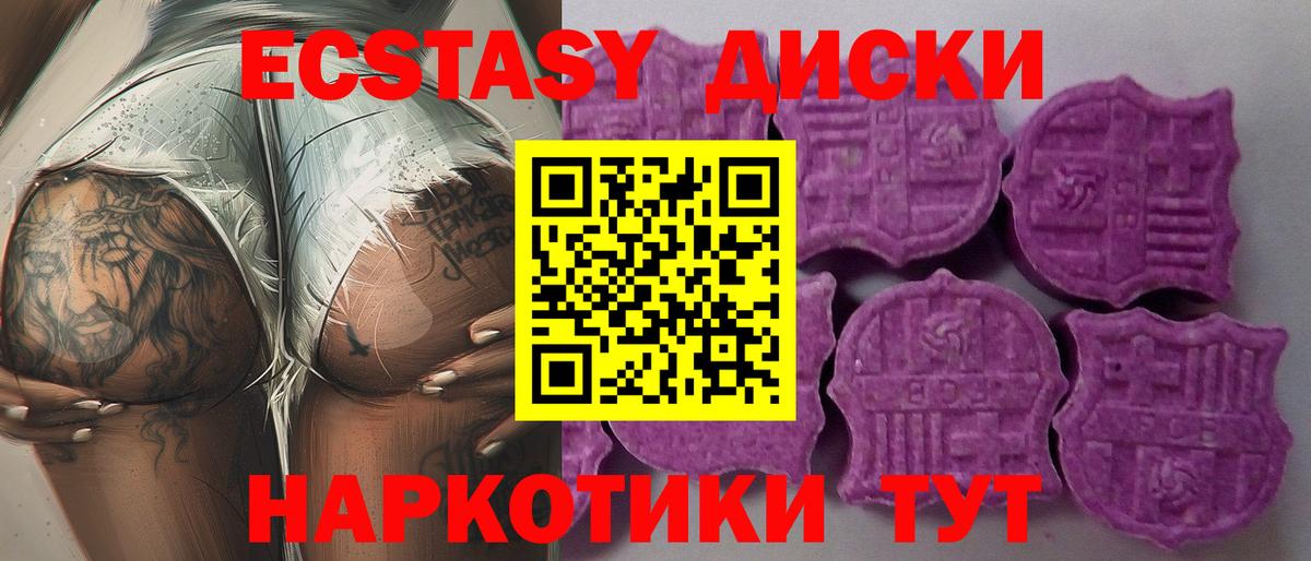 Экстази Дубай  Вход с VPN  Экстази MDMA  Лосино-Петровский 