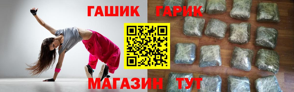 ГАШИШ  Вход с VPN  магазин продажи наркотиков  Гашиш Изолятор  ГАШ 40% ТГК  Лосино-Петровский 