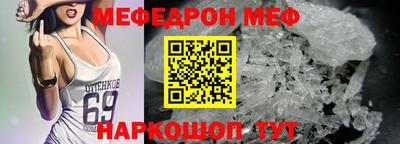 ПСИЛОЦИБИНОВЫЕ ГРИБЫ Будённовск