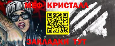 мефедрон Бугуруслан