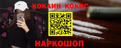 ПСИЛОЦИБИНОВЫЕ ГРИБЫ Будённовск
