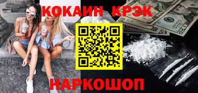 ПСИЛОЦИБИНОВЫЕ ГРИБЫ Будённовск
