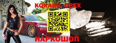 ПСИЛОЦИБИНОВЫЕ ГРИБЫ Будённовск