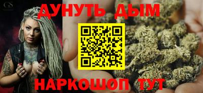 ПСИЛОЦИБИНОВЫЕ ГРИБЫ Будённовск
