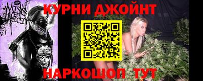 мефедрон Бугуруслан