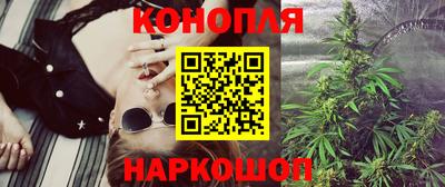 ПСИЛОЦИБИНОВЫЕ ГРИБЫ Будённовск