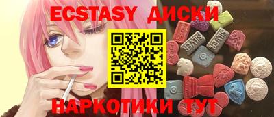 мефедрон Бугуруслан
