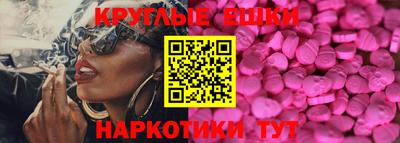 мефедрон Бугуруслан