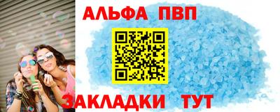 мефедрон Бугуруслан