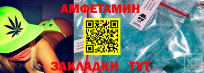 мефедрон Бугуруслан