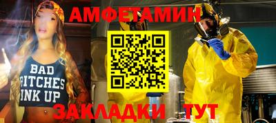 ПСИЛОЦИБИНОВЫЕ ГРИБЫ Будённовск