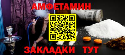 мефедрон Бугуруслан