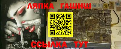 мефедрон Бугуруслан