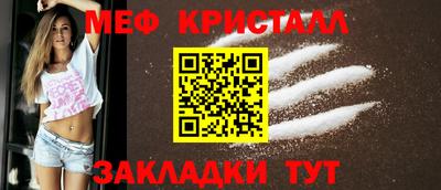 мефедрон Бугуруслан