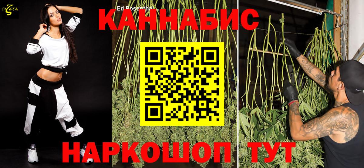 Шишки марихуана VHQ Лосино-Петровский
